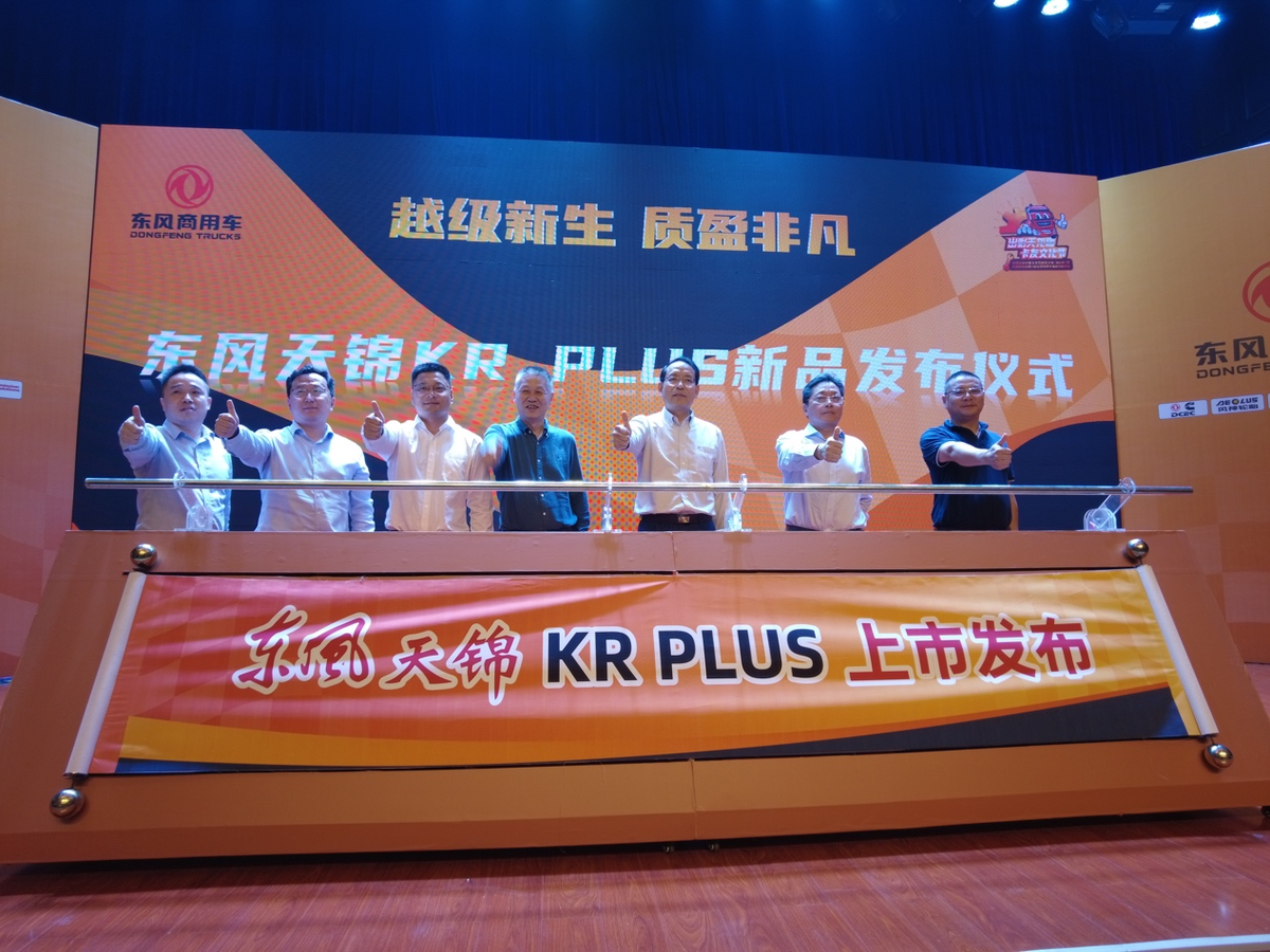 ѧԽKR PLUS