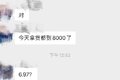۸ߴ8000Ԫ/ ˷