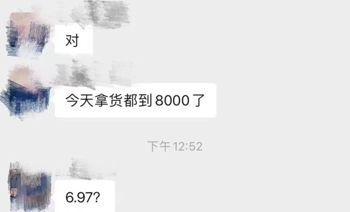۸ߴ8000Ԫ/ ˷