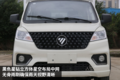 售价6.2万起步 祥菱V3乘用化内饰更舒适