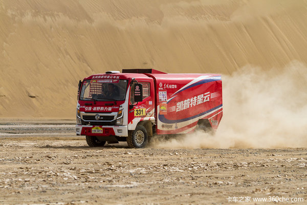 体验星云赛车 大海道汽车拉力赛正式开战