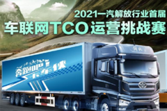 ��ʤ�۷壡���TCO�ܾ���������Ļ��