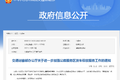 交通部重拳出击！偷油偷货列入扫黑专项