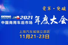 11.21 2021���ó����г���ȴ������