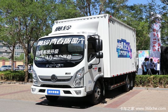 最高直降3万5000元 五款大马力轻卡不到11万开回家