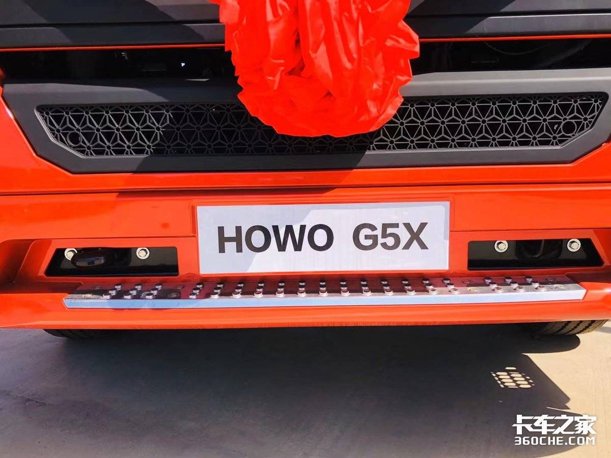 搭载黄金动力链 HOWO G5X表现不一般