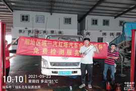 迎国庆,送关怀——潮安春发服务活动圆满成功