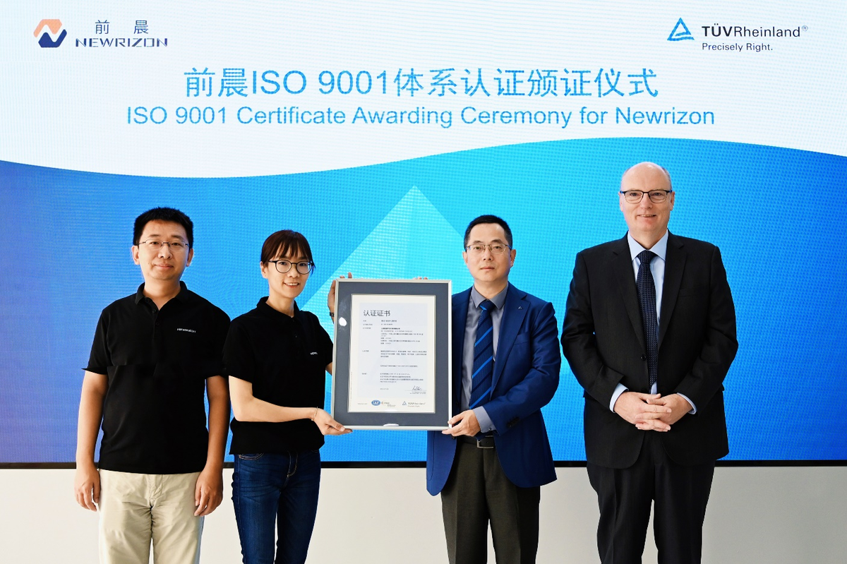 ǰ������ϲ��&nbsp;ISO&nbsp;9001������ϵ��֤