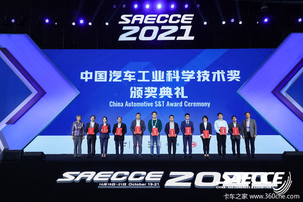 梁海波:东风商用车这项获奖技术台前幕后的那些事儿