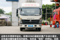 3升机更适合跑冷链 重汽雪豹冷藏车图解