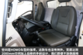 3升机更适合跑冷链 重汽雪豹冷藏车图解