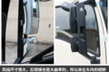 3升机更适合跑冷链 重汽雪豹冷藏车图解