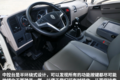 3升机更适合跑冷链 重汽雪豹冷藏车图解