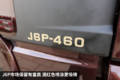 460马力解放J6P 大马力小速比动力更强
