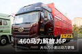 460J6P Сٱȶǿ