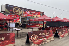 �����Ƿ�һ����Ŵ���ȫ��Ѳչ����վ