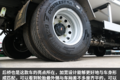3升机更适合跑冷链 重汽雪豹冷藏车图解