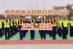 �����ϲ鳬�޳��أ�³����ʡ����ִ��