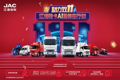 ����˫11  �����ῨAI����Ϊ�ͻ��ͱ���