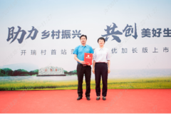 ˳�ƶ�Ϊ��׼��Ȧ ����Ʒ�ƻ��½�����