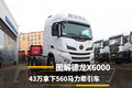 43560ǣ ͼX6000