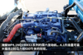 14-18万 拉7-11吨 5米2飞碟W7科幻依旧