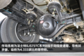 14-18万 拉7-11吨 5米2飞碟W7科幻依旧