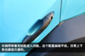 14-18万 拉7-11吨 5米2飞碟W7科幻依旧