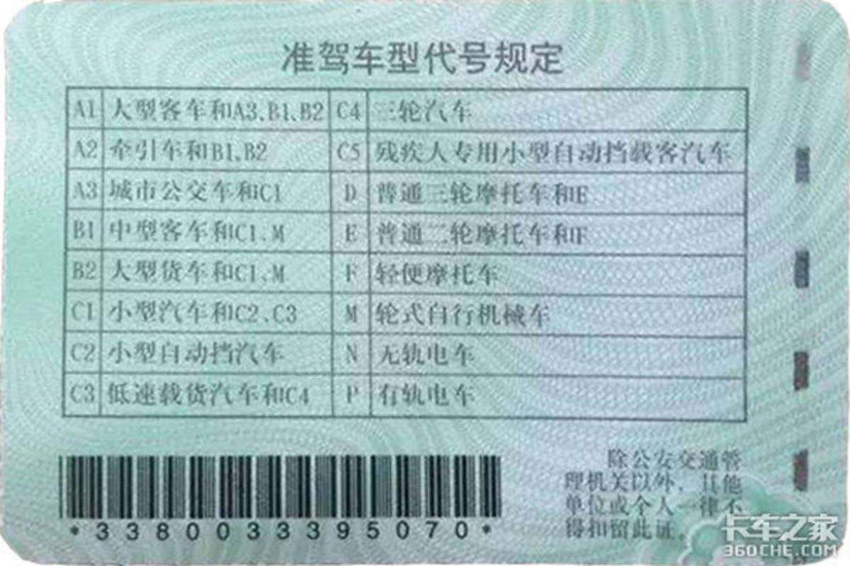最多合法拉6吨 这样的4米2车型你买吗？