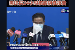 ��ʼݳ���Ա���ṩ48Сʱ�����ⱨ��