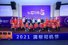 �����2021˾���� ���￨��˾��������