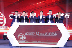 ������������Ʒ����ů�ķ���M�ƻ�����