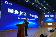 2021�����켯�Ź�Ӧ�̴��ɹ��ٰ�