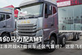 490马力配AMT 江淮跨越K7还装气囊桥？