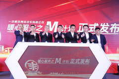 �������ů�ķ��� M�ƻ�������Բ���չ�