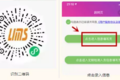 日照港：为集卡司机提供24小时免费核酸