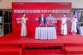 福田欧马可S1智盈版福康F2.5杭州上市