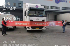 �������������� �����ͻ�ӭ��˫ʮһ