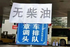 ���������վ����С�ͼ۸�ֱ��8Ԫ/L