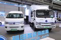 张宏亮：1-9月福田智蓝同比增长249%