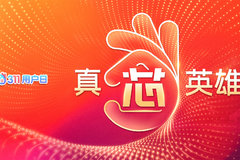 ��Ŷ���311�û��գ�11̨�����������