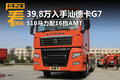 39.8ǵ¿G7 51016AMT