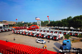 恒心致远“陕”亮登场 湛江广恒陕汽重卡店开业盛典暨大客户交车仪式