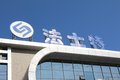 展多款新产品 法士特奖励一线研发人员