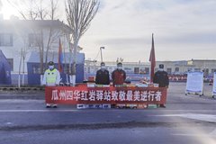 ͬ����֦����ս��  ������վ�����Ե���