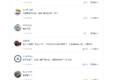 非国六不让进厂 官方层面意见是否强制?