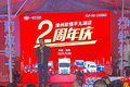 ƽῨź 2 