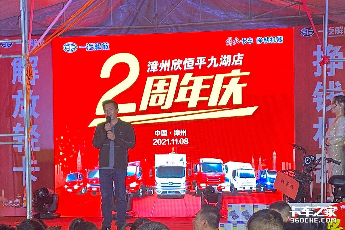 ƽῨź 2 