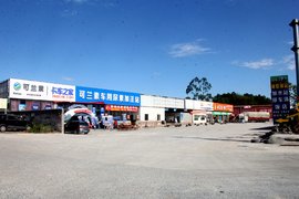 位于G240国道英德段 英德大站镇可兰素星级驿站开业