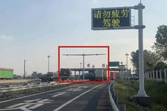 �㽭�׸��������ȫ����ETC�շ�վ����